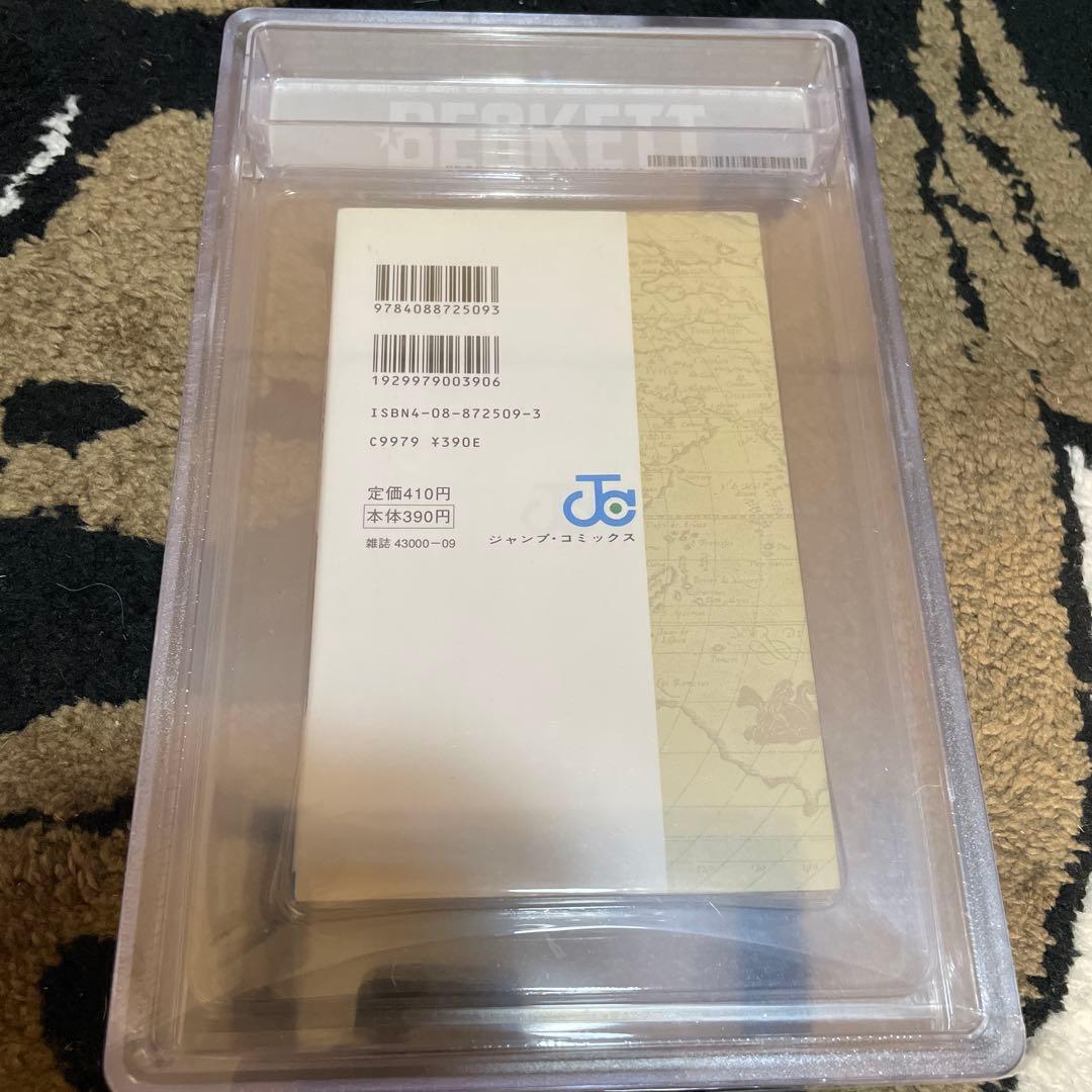 BGS 5.5 ワンピース 初版 1巻 鑑定済み 尾田栄一郎 ONEPIECE