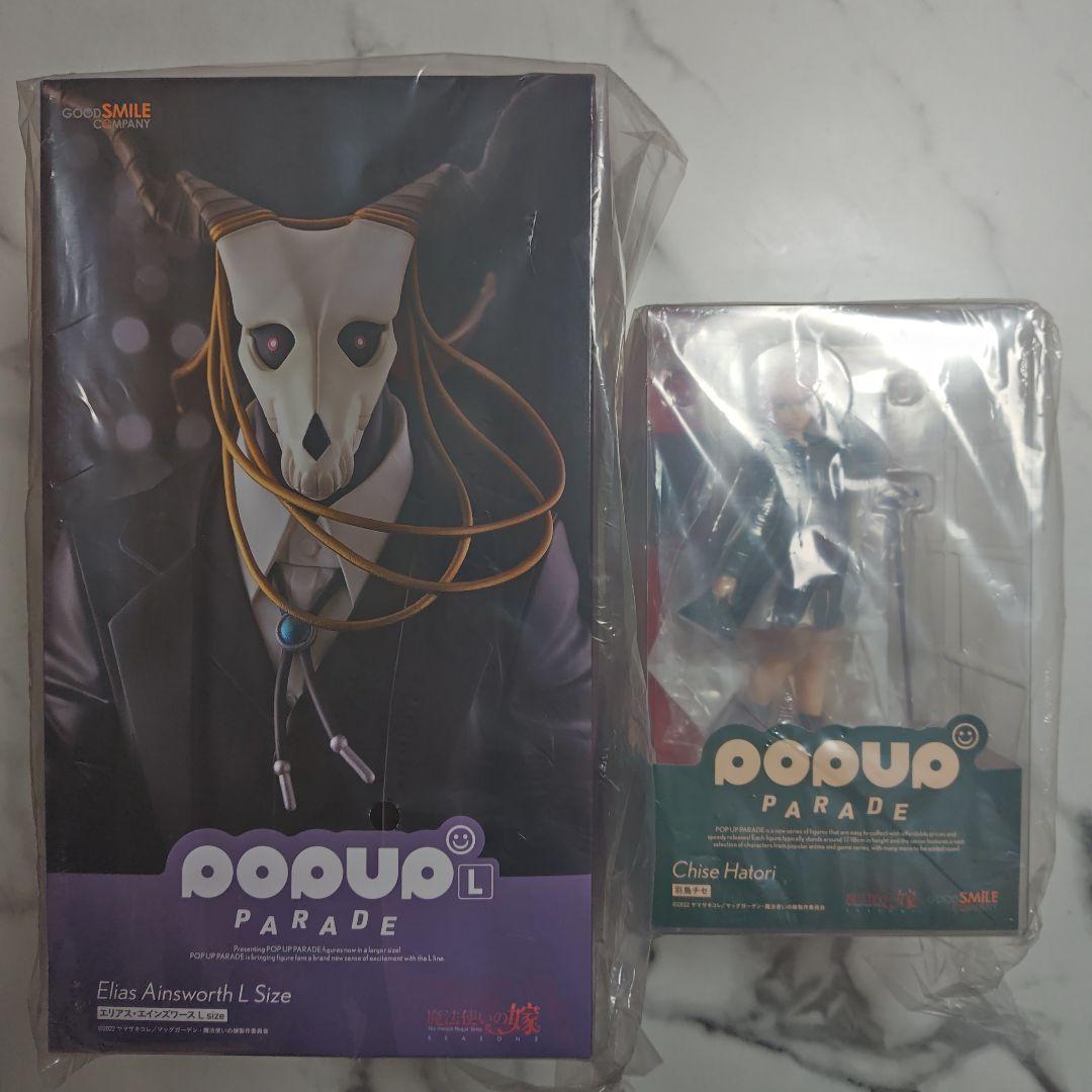 【新品未開封】 魔法使いの嫁 羽鳥チセ＆エリアス・エインズワース