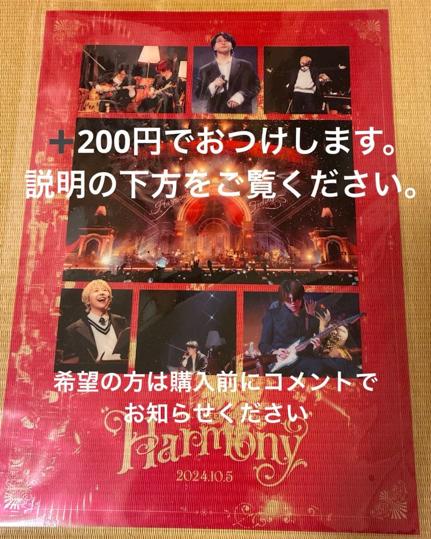 ミセスグリーンアップル　コンプリートbox グッズ8点セット(タンブラー込み)