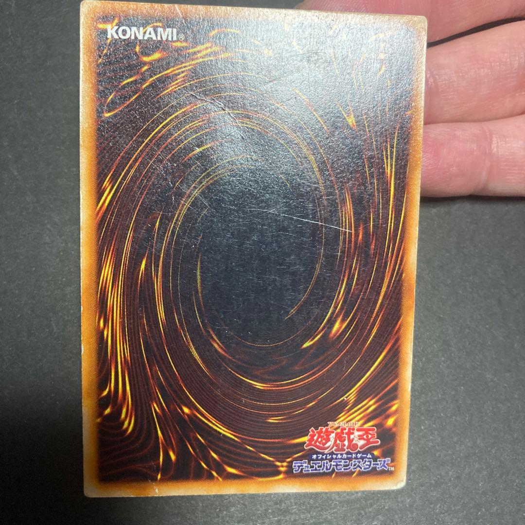 遊戯王 ホーリーナイトドラゴン　シークレット　初期　ホーリー・ナイト・ドラゴン