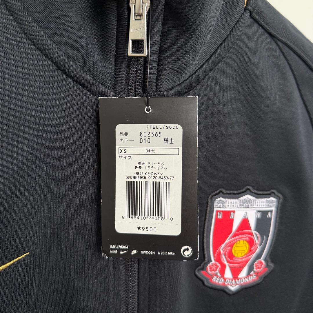 新品 NIKE 浦和レッズ 2016 AUTH N98 トラックジャケット S