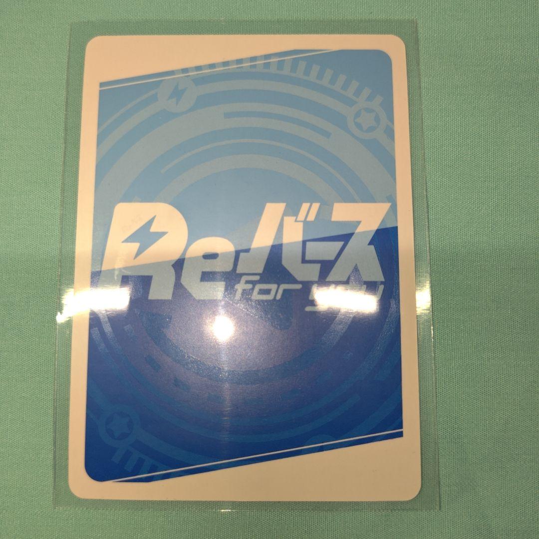 #とまらないホロライブ ころね SNR　Reバース