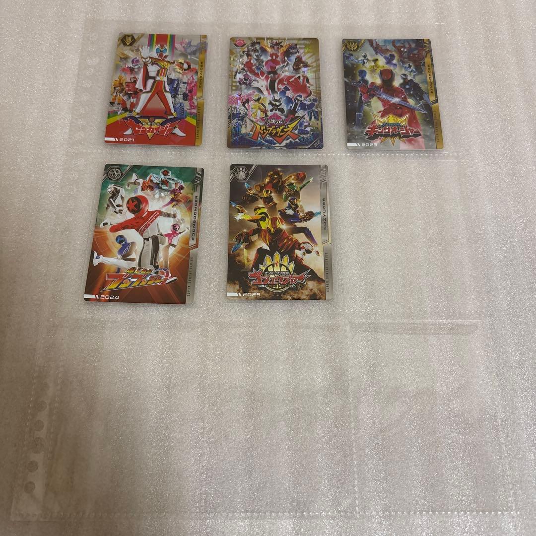 イタジャガ　スーパー戦隊　全50種　コンプリート　カード