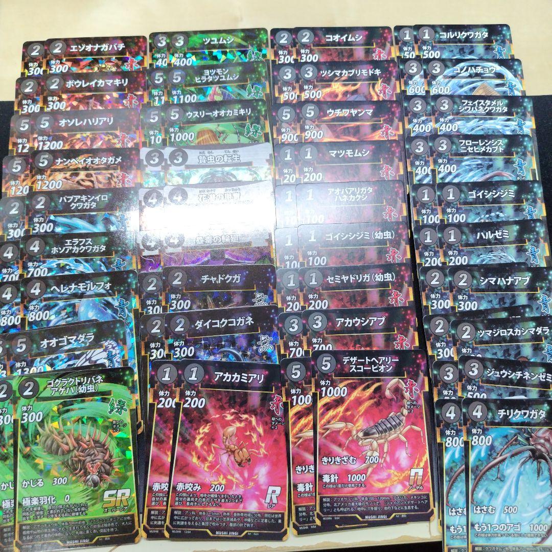 蟲神器 虫神器 引退品 まとめ売り LR デッキ LR46枚等