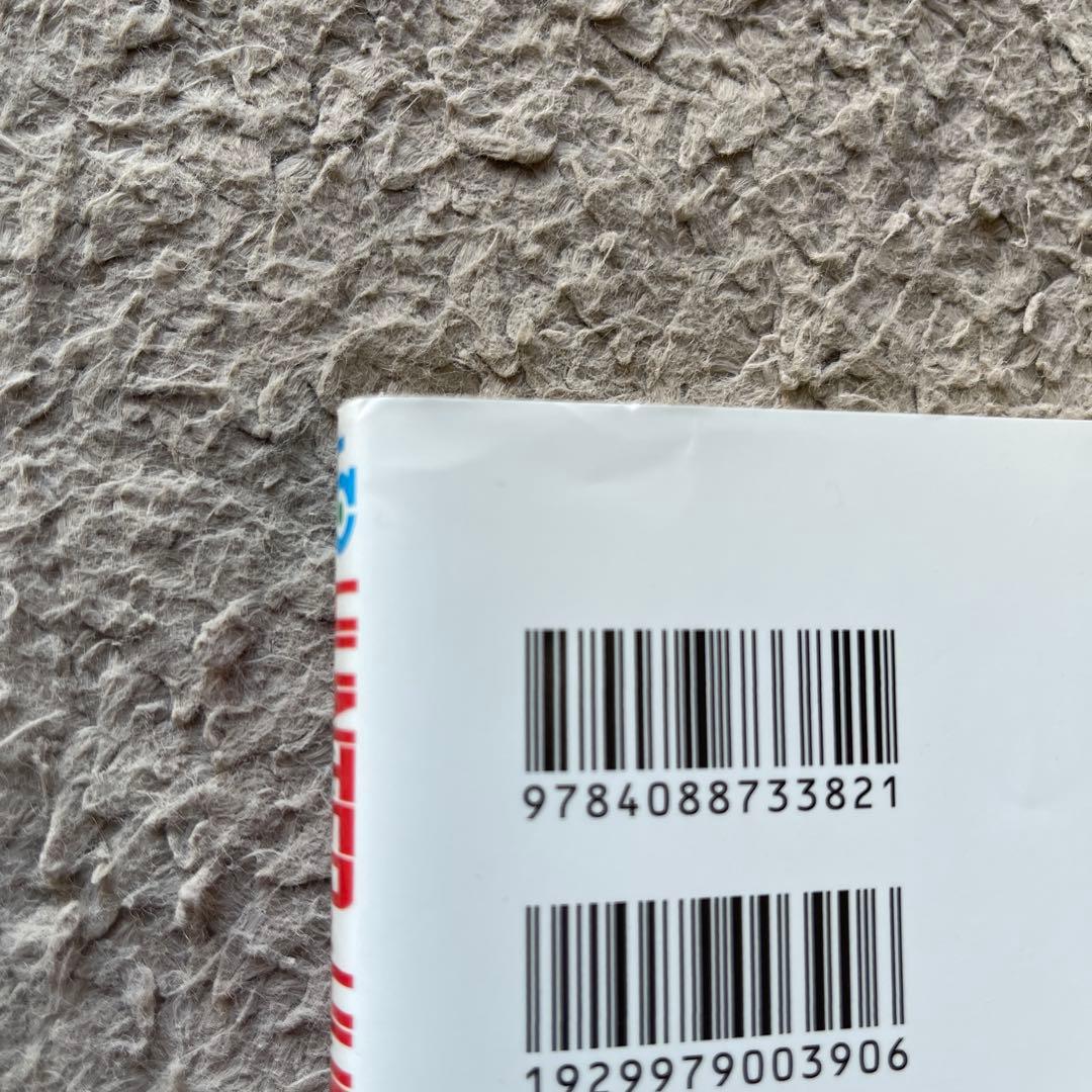 HUNTER×HUNTER 1〜38巻＋ハンターズガイド付き　全巻セット