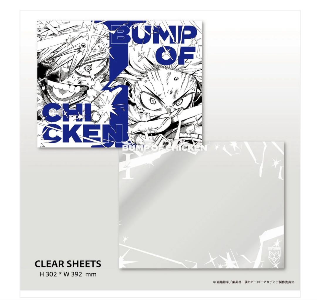 BUMP OF CHICKEN I ヒロアカ　TOY'S STORE限定盤