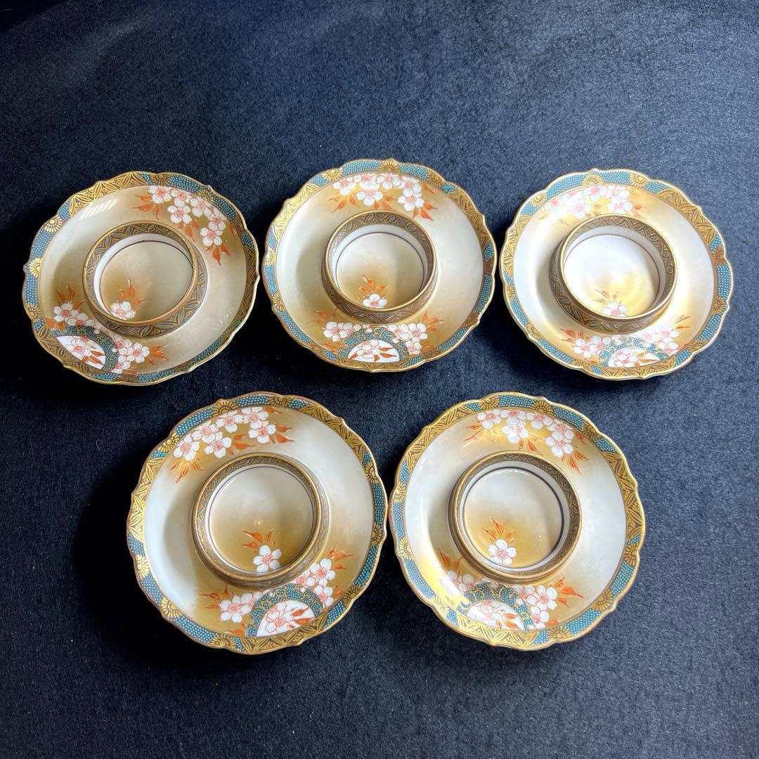 九谷　吉田製　極上手　茶托付蓋茶碗4客　東Y7-1203☆2F