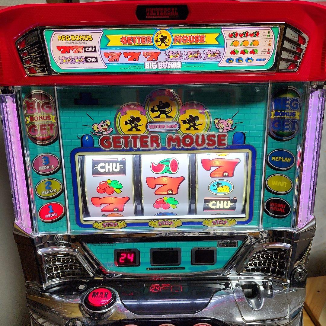 【送料込】ゲッターマウス5号機　中古　不要機付き