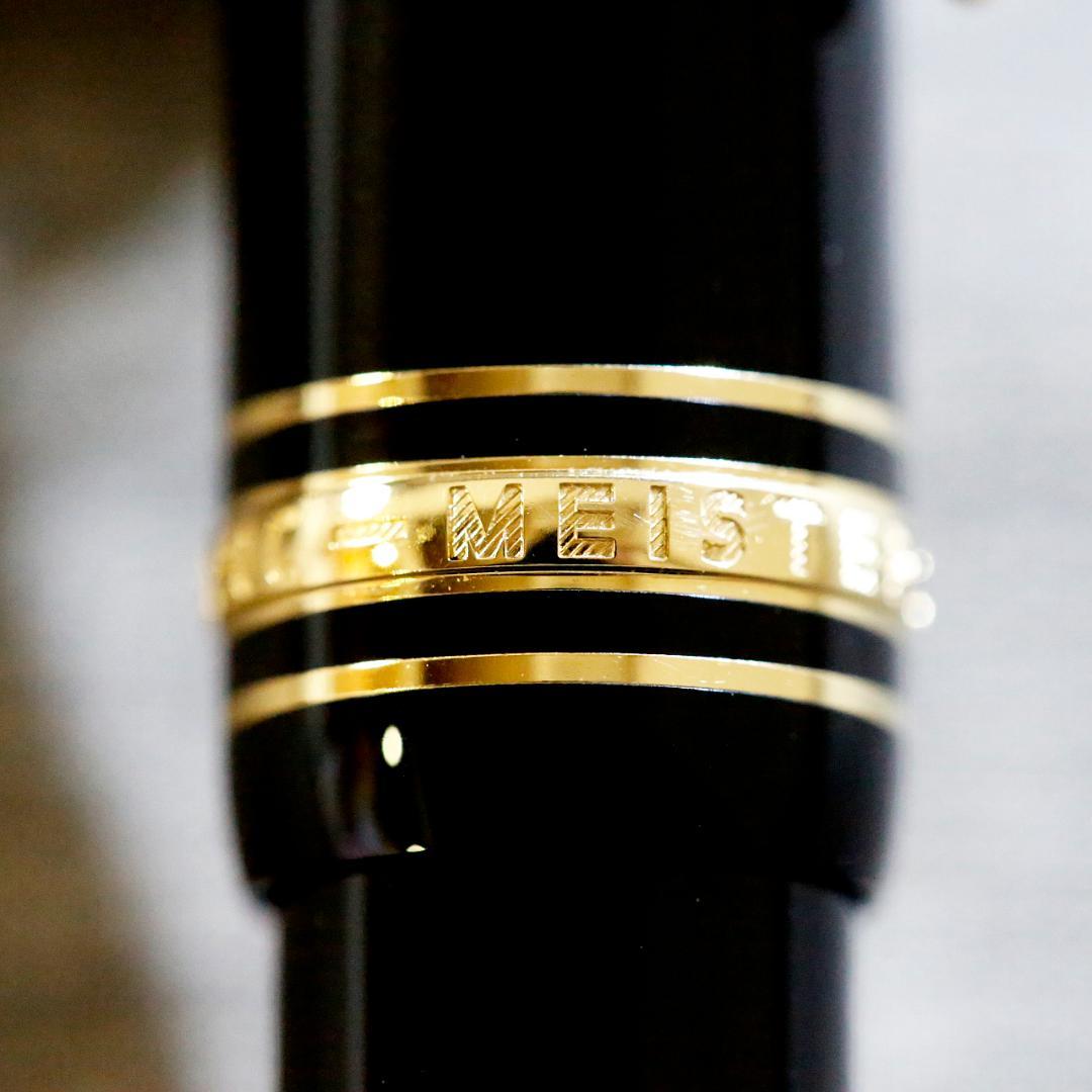 【美品 送料込】モンブラン ボールペン １６１ マイスターシュテュック ゴールド