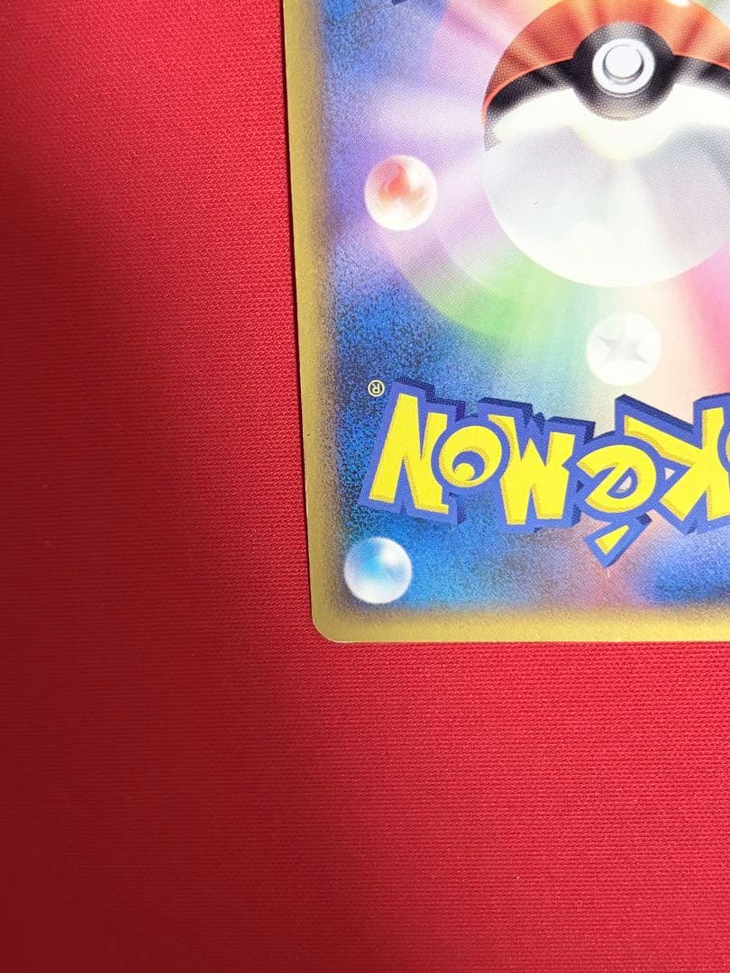 ポケモンカードピカチュウワールド ポーランド PIKACHU WORLD プロモ