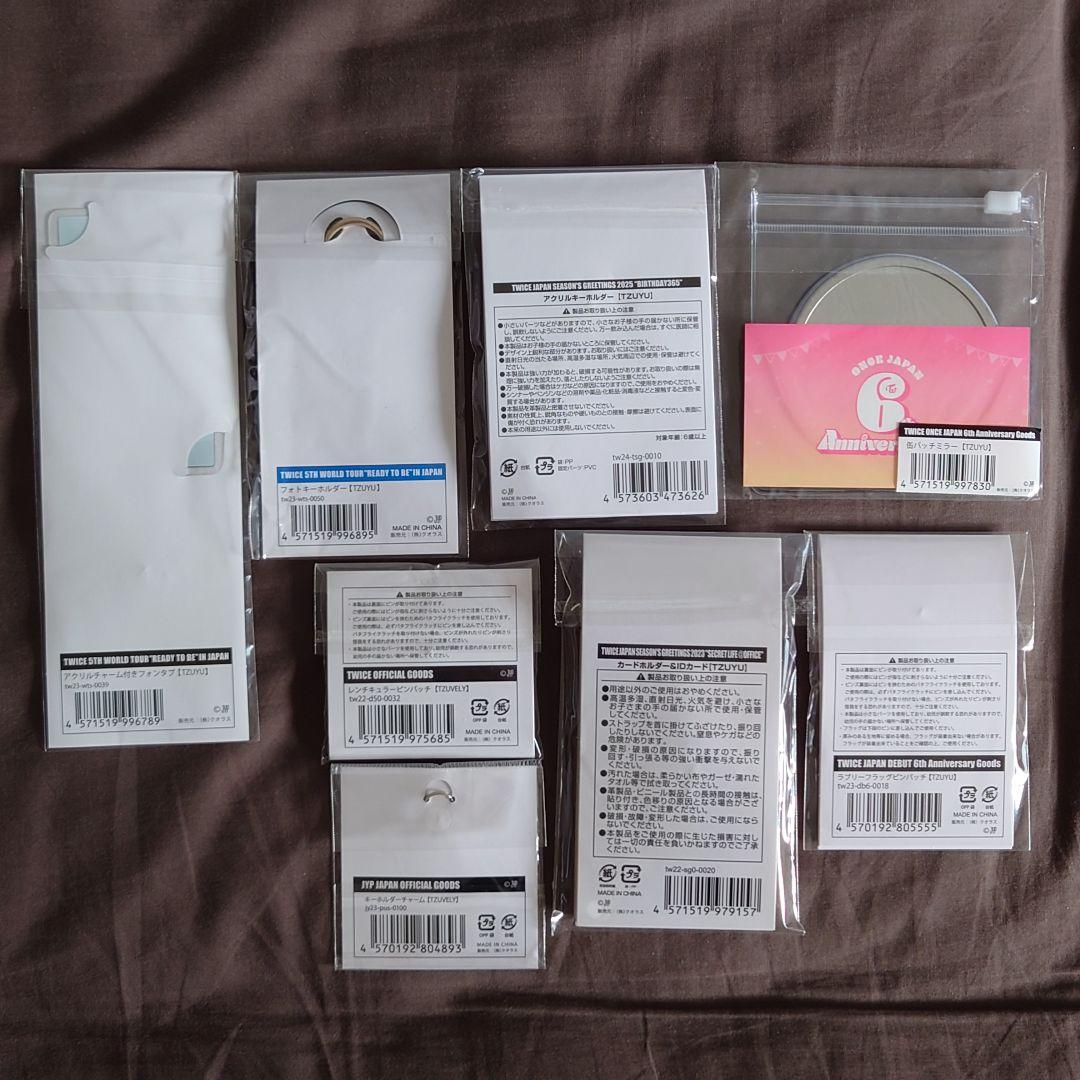 TWICE ツウィ ツブリー アイス ぬいぐるみ 缶バッジ ピンバッチ 26点