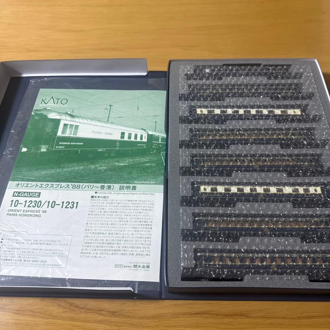 KATO オリエントエクスプレス '88 パリ・香港 10-1230