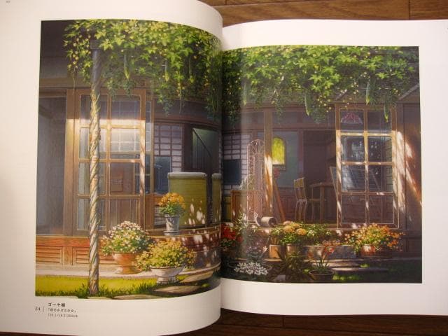 山本二三百景　直筆サイン＆シリアルナンバー入り　限定1000部