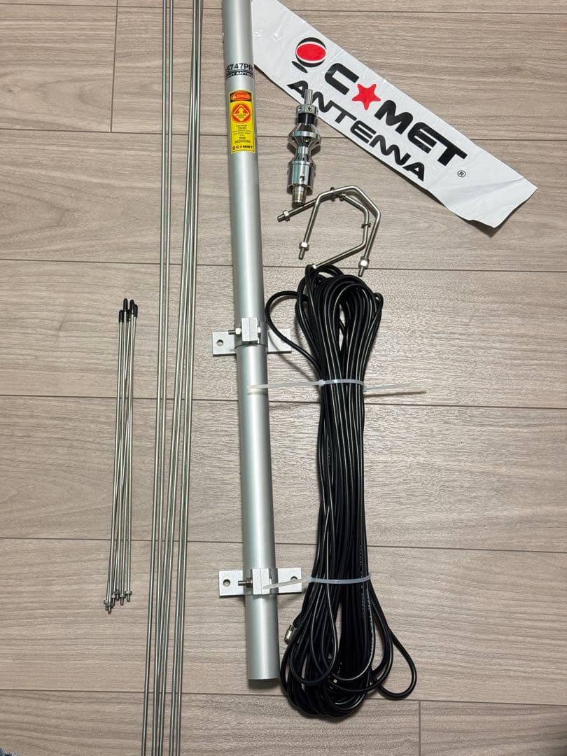 COMET DS-747PRO ディスコーンアンテナ