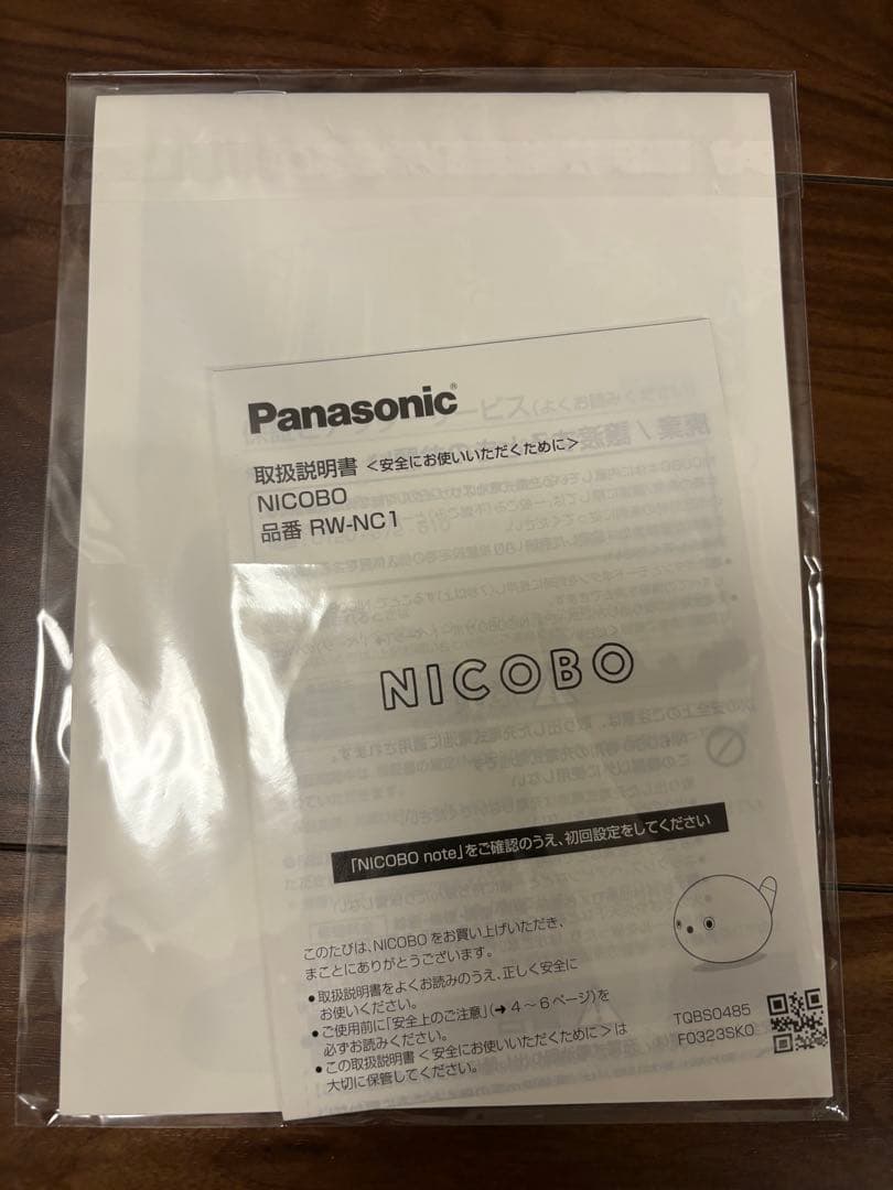 Panasonic NICOBO ニコボ ネイビー
