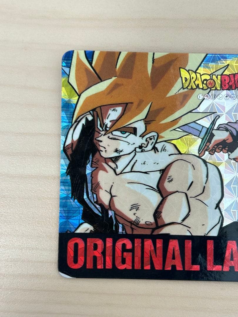 【希少・当時物】ドラゴンボールZ アマダオリジナルレーザーカード孫悟空トランクス