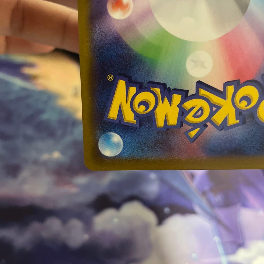 ギラティナV ポケモンカード 220HP SR(ディスプレイスタンド付き） 美品