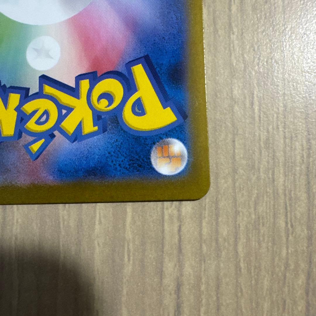 ホロ リーリエの決心 086/063 サポート