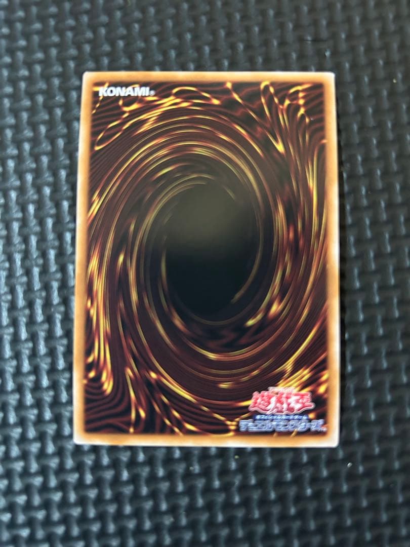 遊戯王OCG 厄災の星 ティ・フォン 25th