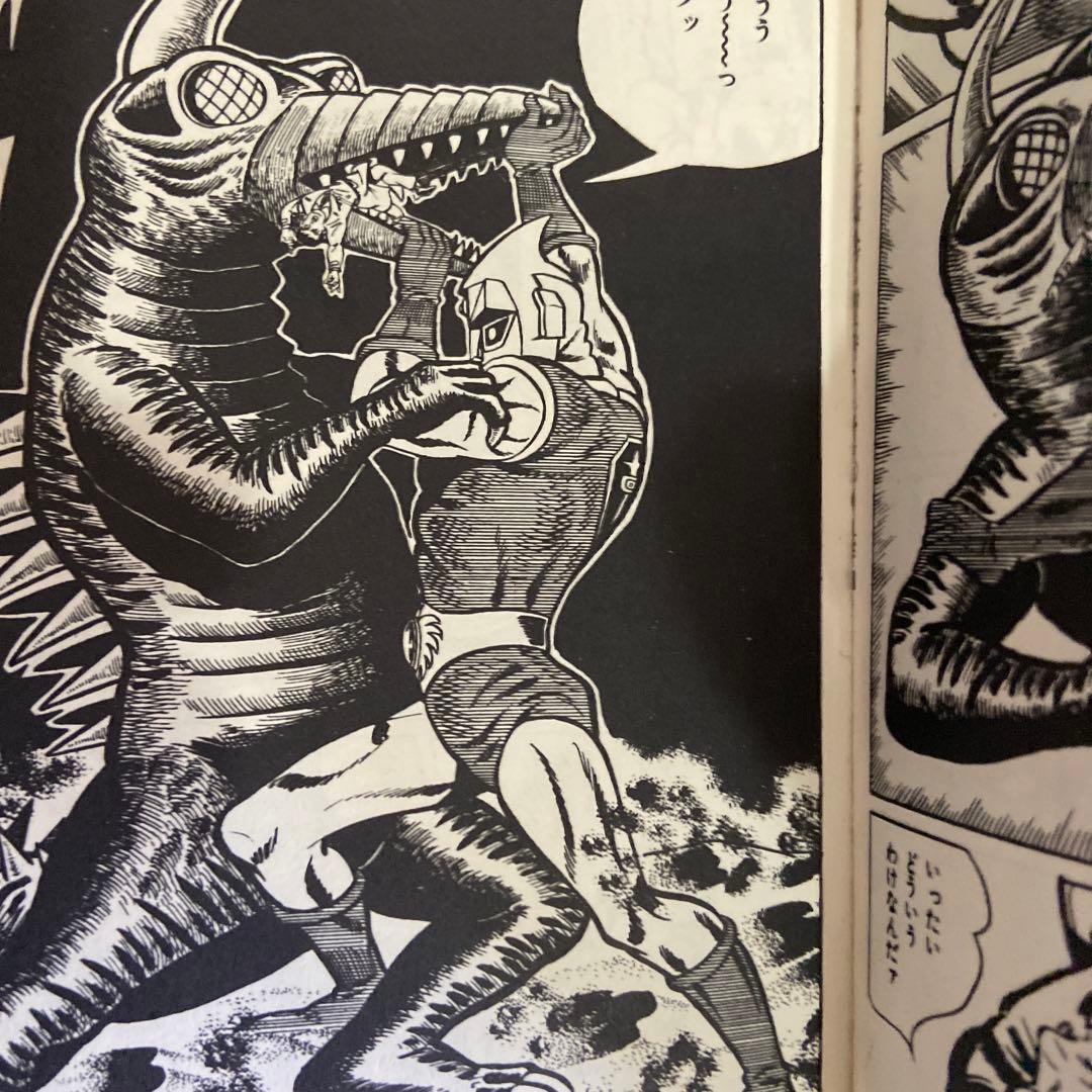 宇宙猿人ゴリ対スペクトルマン③