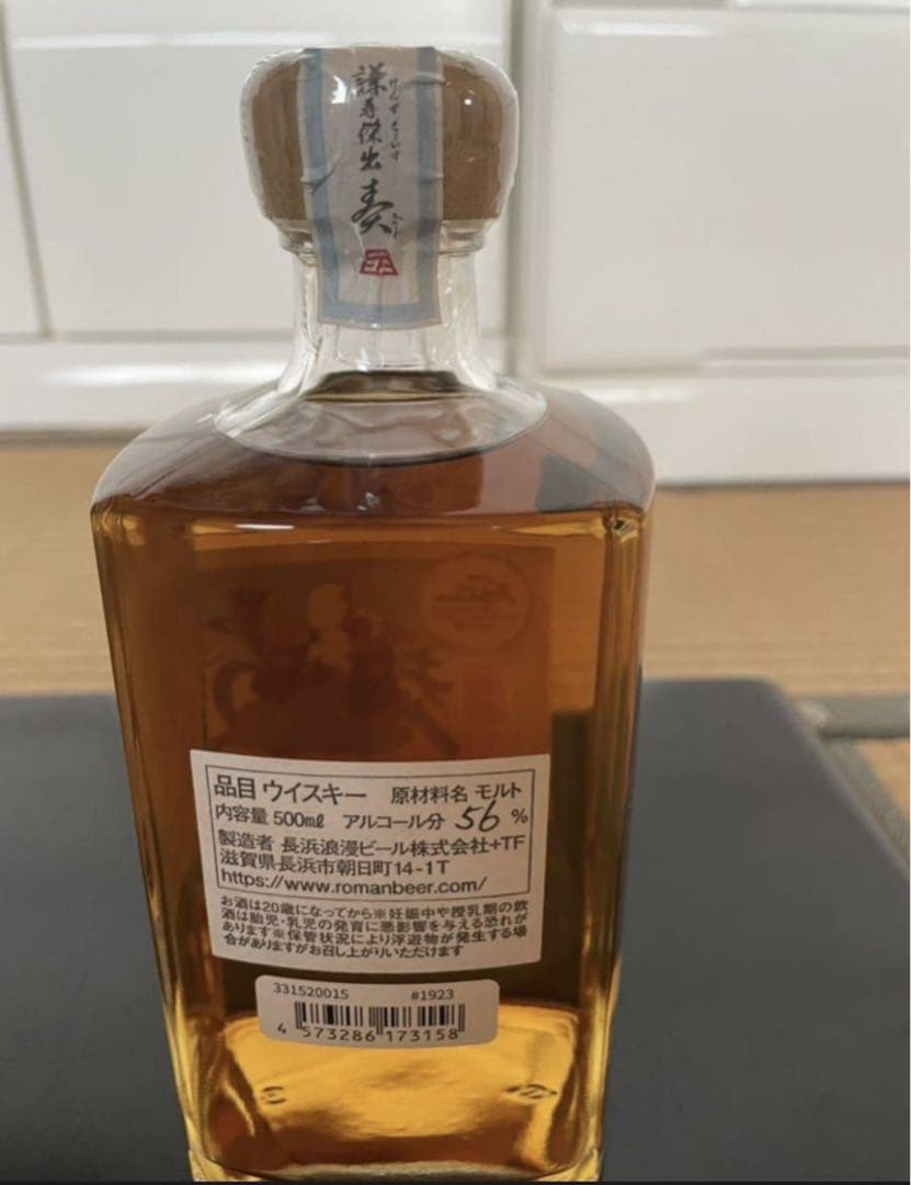 Kens Choice ケンズチョイス奏KANADE 2019-2023