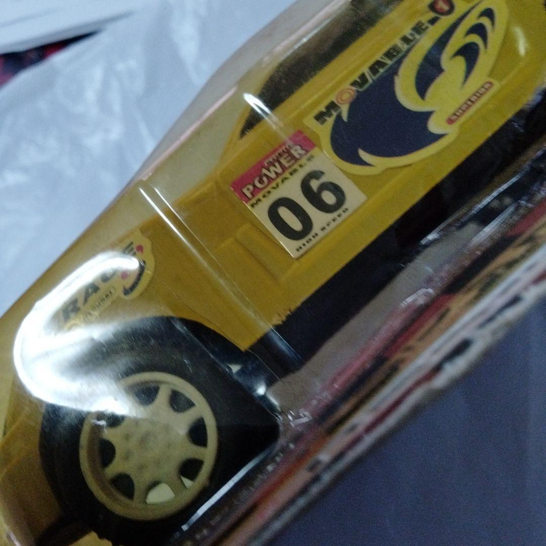 辰巳屋 プルバック ビッグレーサー TATSUMIYA 車　おもちゃ　玩具