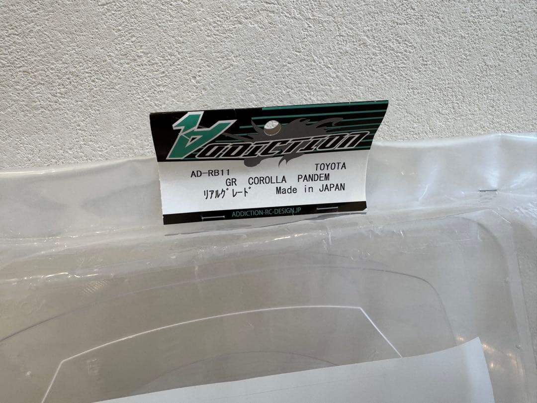 アディクション PANDEM GRカローラ ラジコンボディ送料込