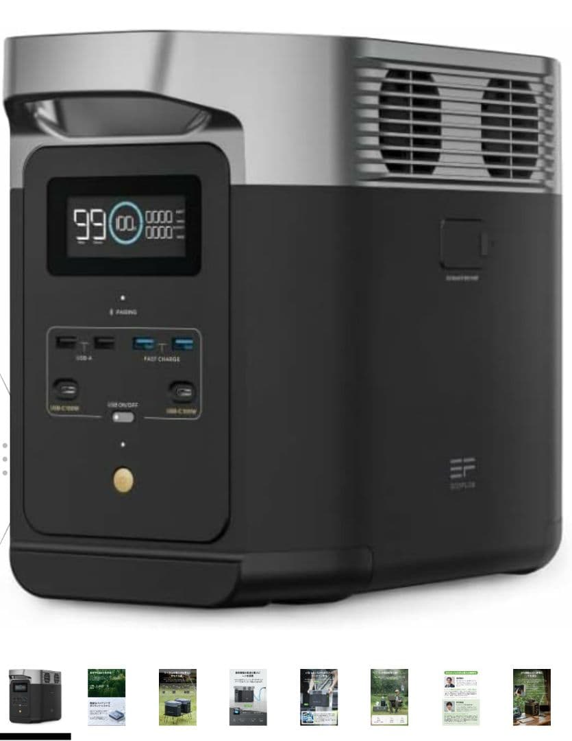 ECOFLOW Delta 2 ポータブル電源 UPS 保証書付き