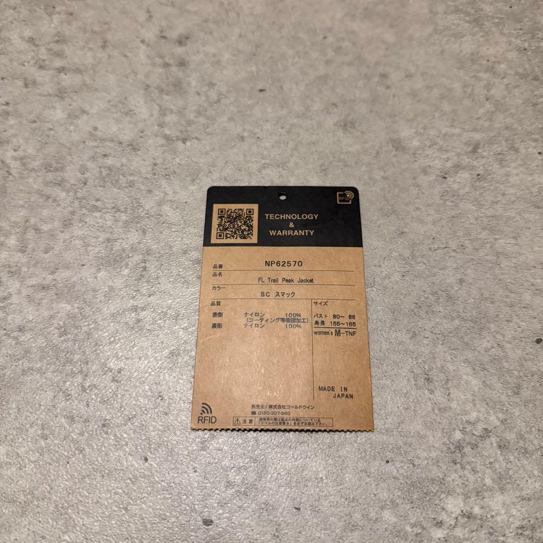 ノースフェイス FL Trail Peak Jacket WM
