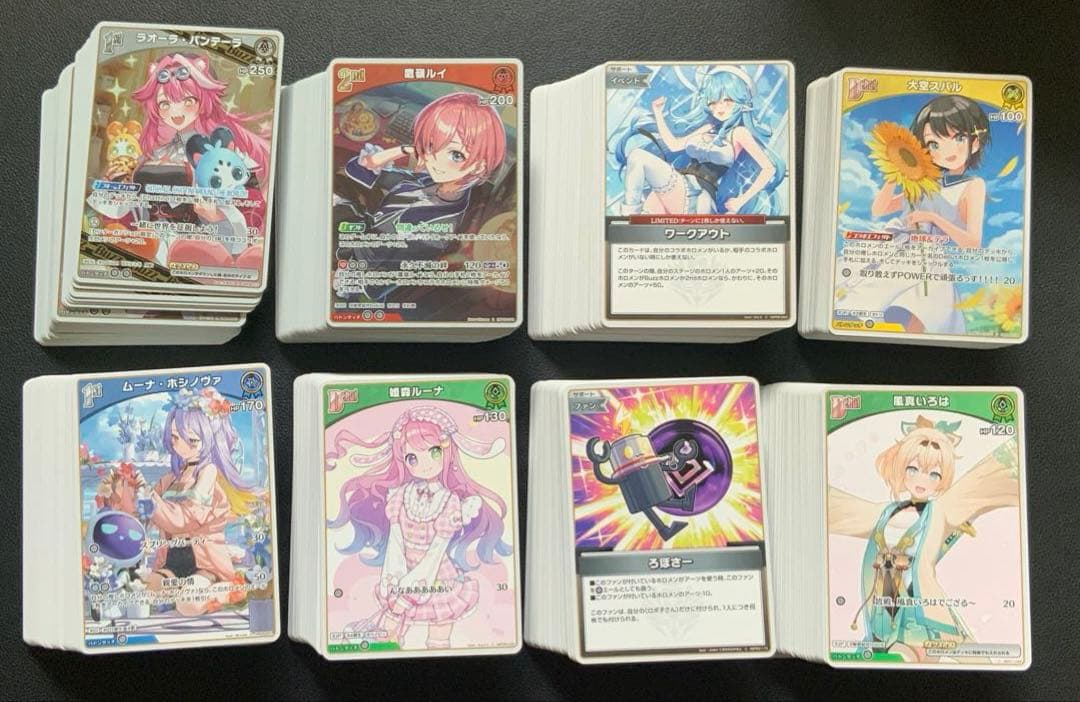 ホロライブ　アヤカシヴァーミリオン　RR以下　4コン　OSR有　ホロカ