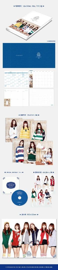 GFRIEND 2017 公式 SEASON'S GREETINGS