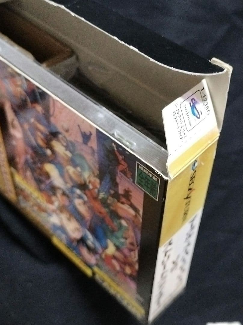 マーヴルスーパーヒーローズVS.ストリートファイター 拡張ラム4MBカートリッジ