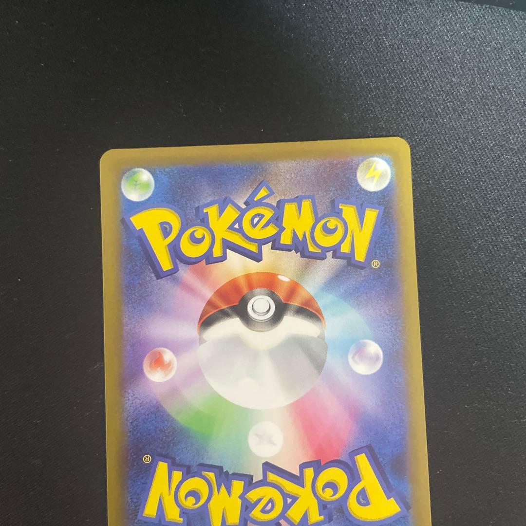 ピカチュウEX 234/193