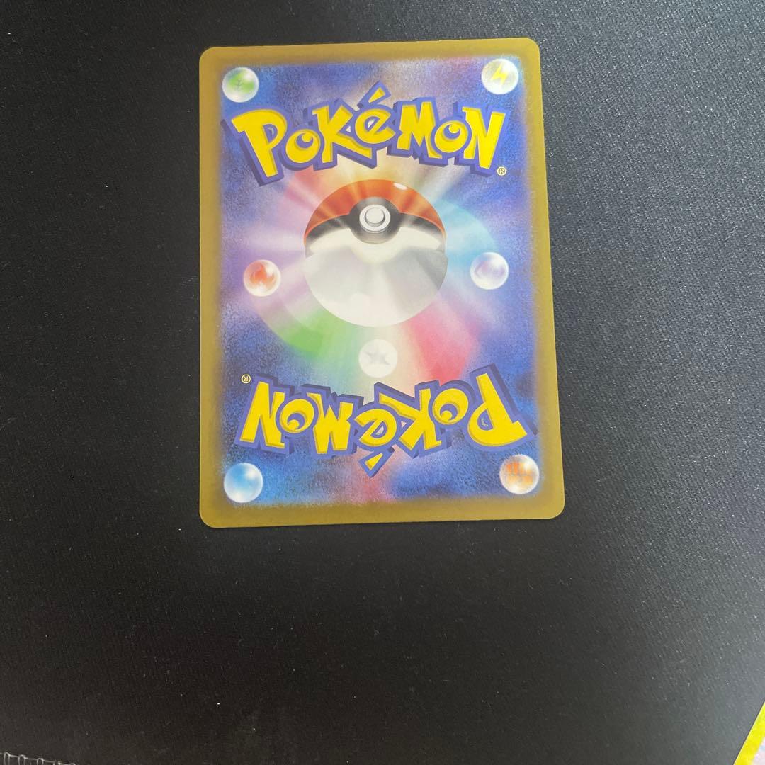 ピカチュウEX 234/193