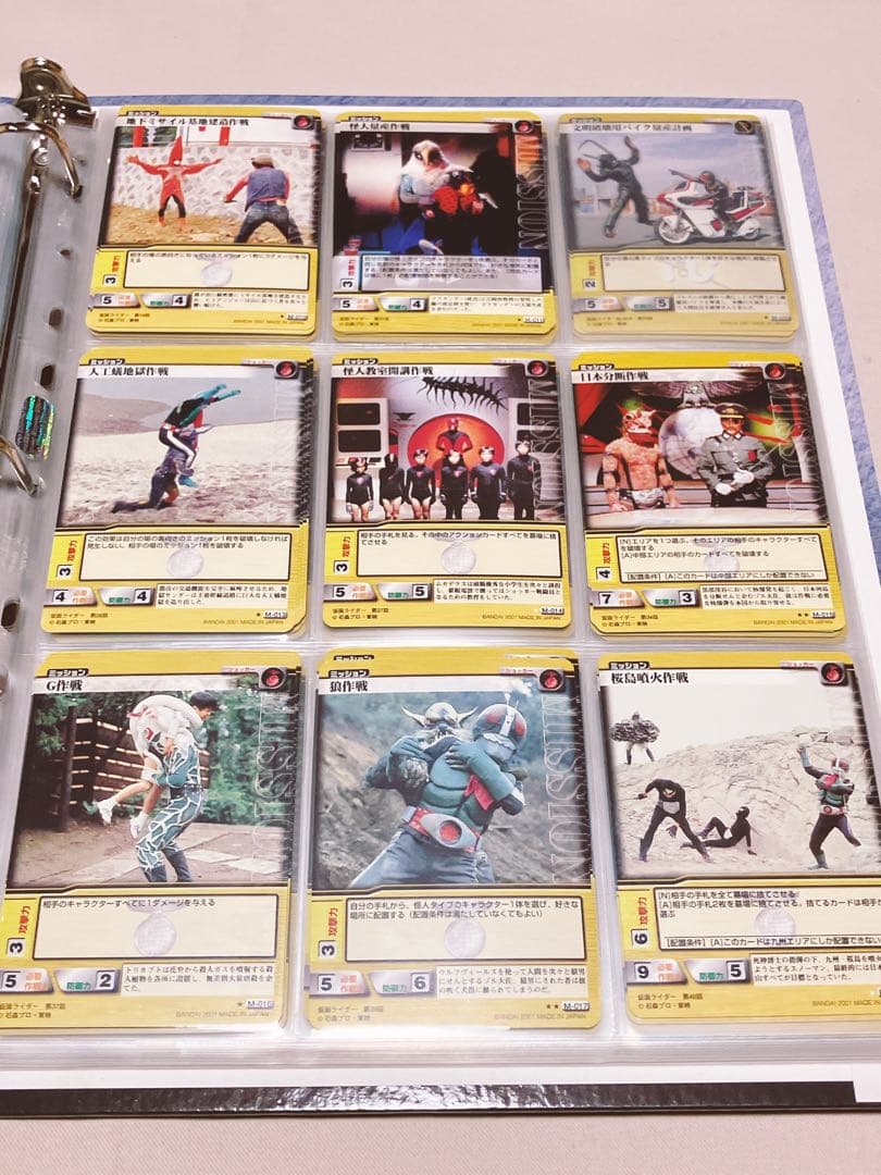 仮面ライダーRIDERS’ LEGEND 163枚