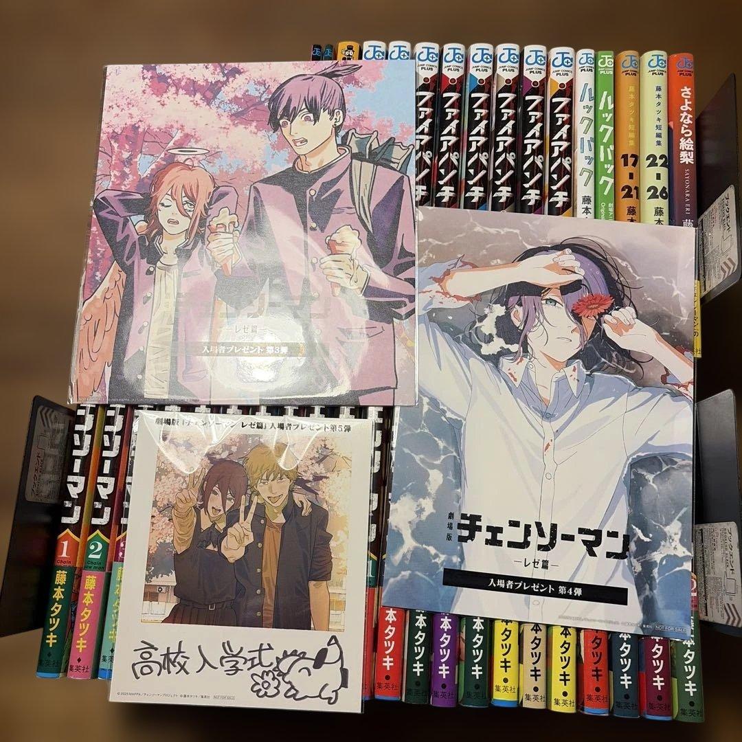 初版 チェンソーマン　1〜22巻　ファイアパンチ　全巻セット　藤本タツキ　映画
