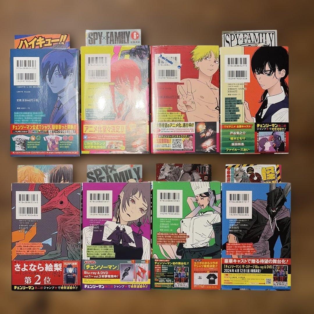 初版 チェンソーマン　1〜22巻　ファイアパンチ　全巻セット　藤本タツキ　映画