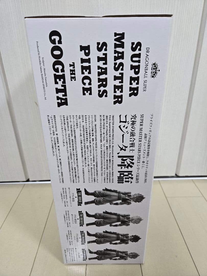 ドラゴンボール　SMSP　ゴジータ　一番くじ　C賞