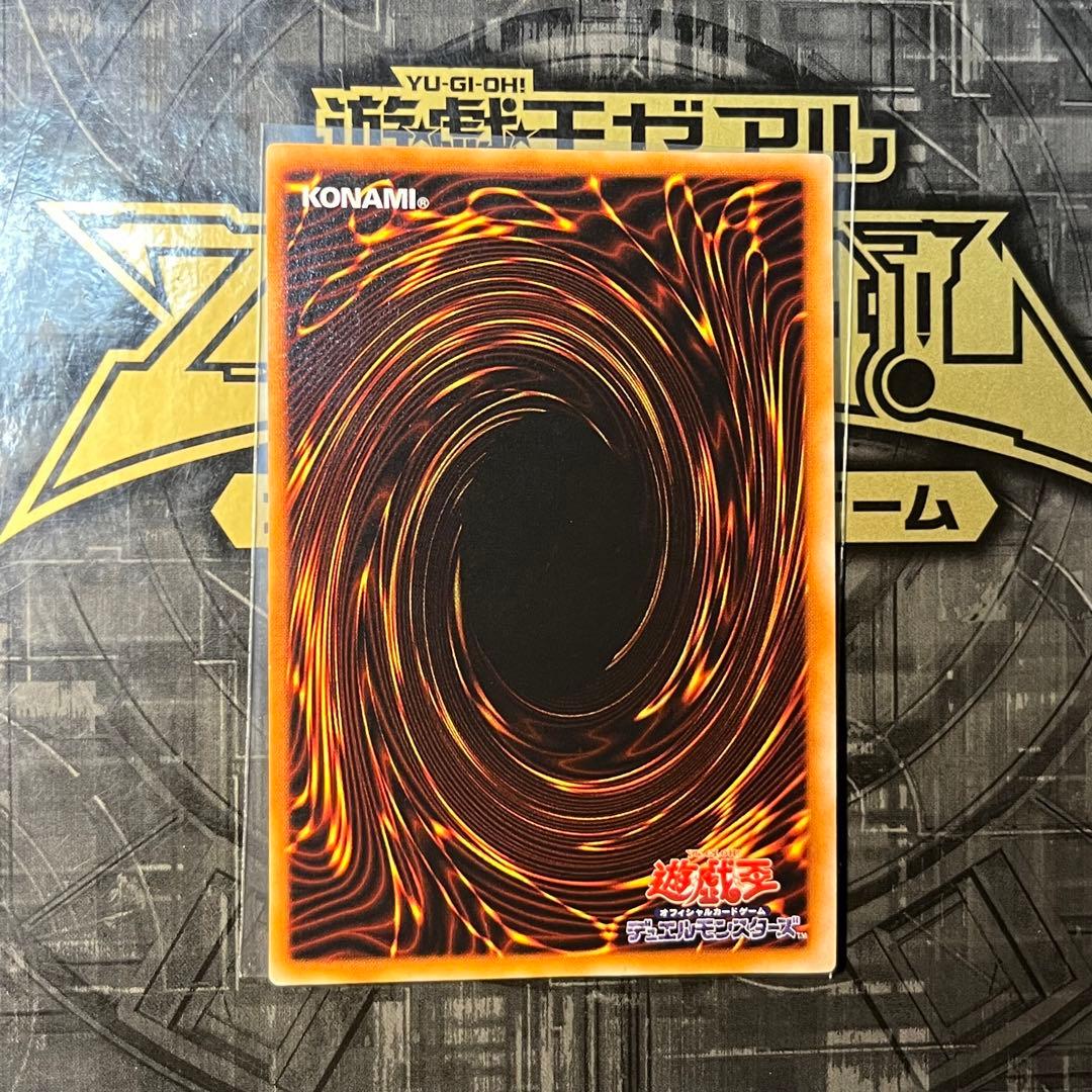 【極美品】青眼の白龍　初期　ブルーアイズホワイトドラゴン　スターターボックス