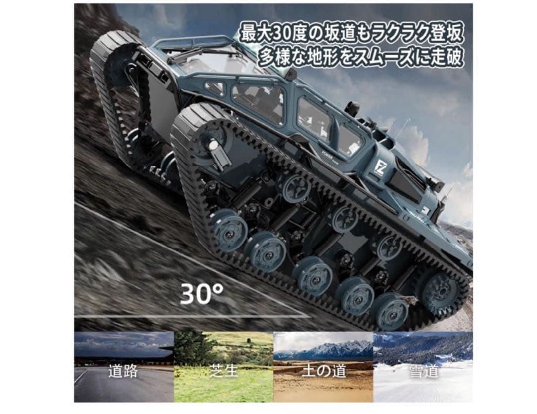 Ritaosan キャタピラー ラジコンカー 子供向け 人気 オフロード LED