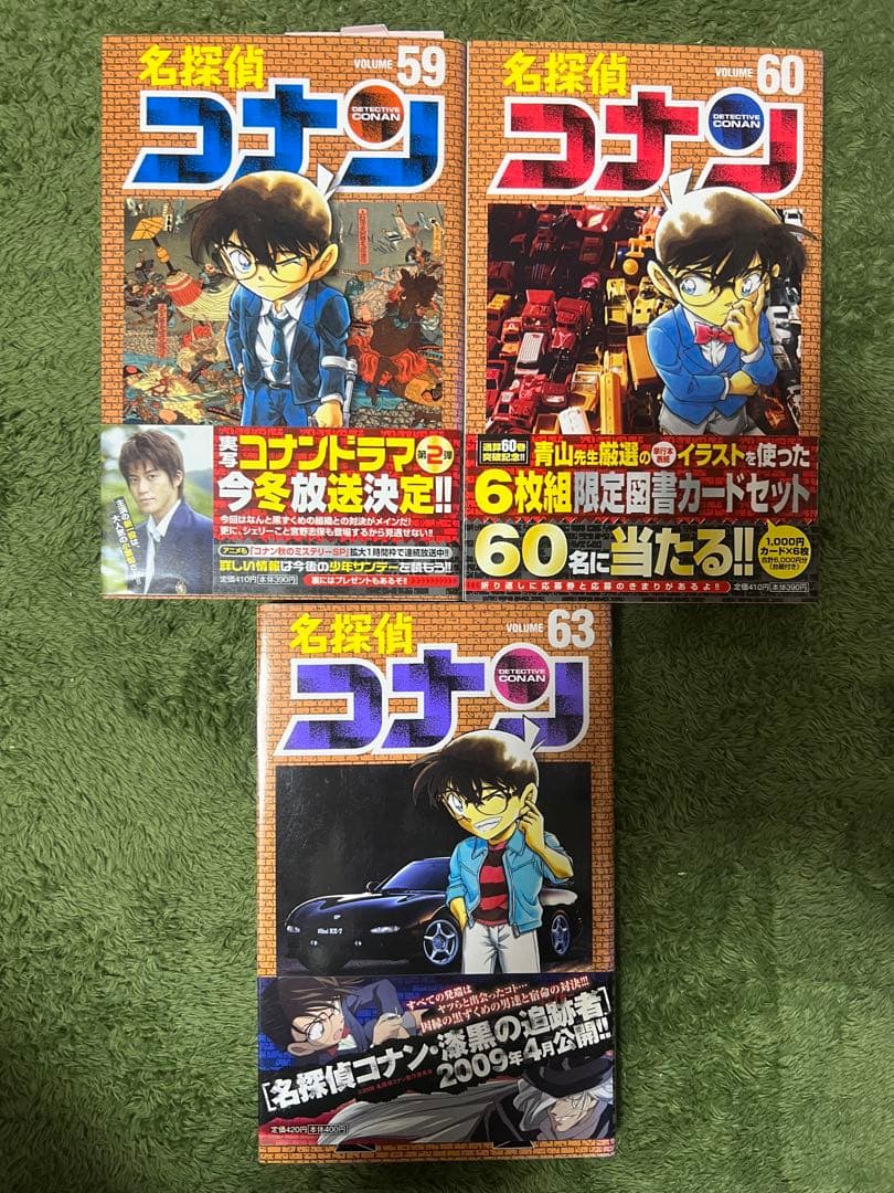 【全巻初版帯付き】名探偵コナン 　40冊 　まとめセット 　青山剛昌