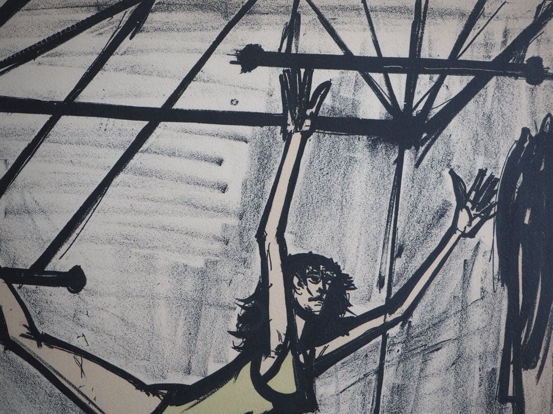 真作■ベルナールビュッフェ 大作 リトグラフ サーカス 直筆サイン■版画 絵画