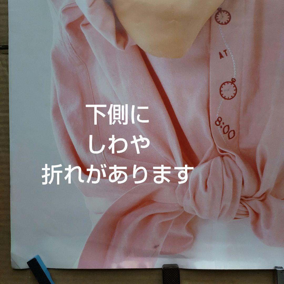 本田美奈子／新品 特典ポスター 80年代当時物 B1サイズ 超レア 店舗保管品