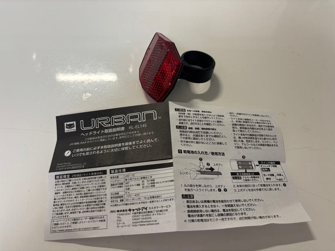 GT キッズバイク 20インチ 青/オレンジ