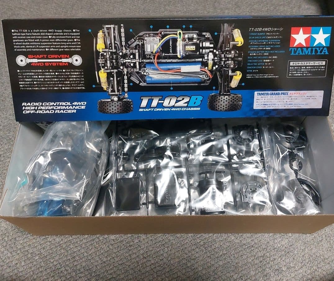 タミヤ 1/10 プラズマエッジ2 偏光パープル フルベアリング付　キットのみ