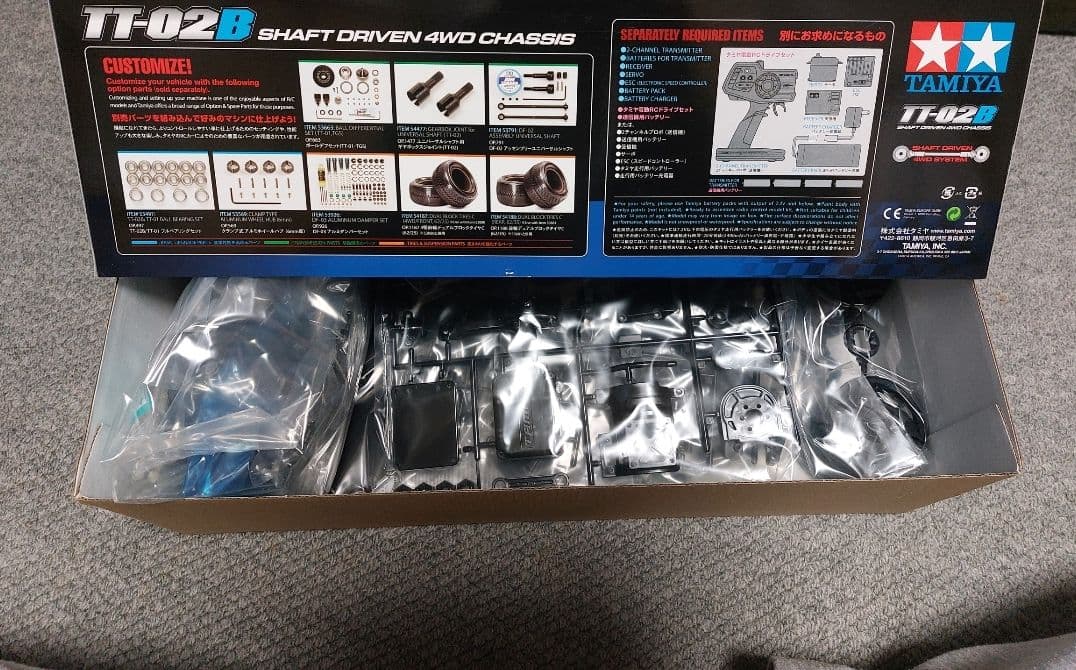 タミヤ 1/10 プラズマエッジ2 偏光パープル フルベアリング付　キットのみ