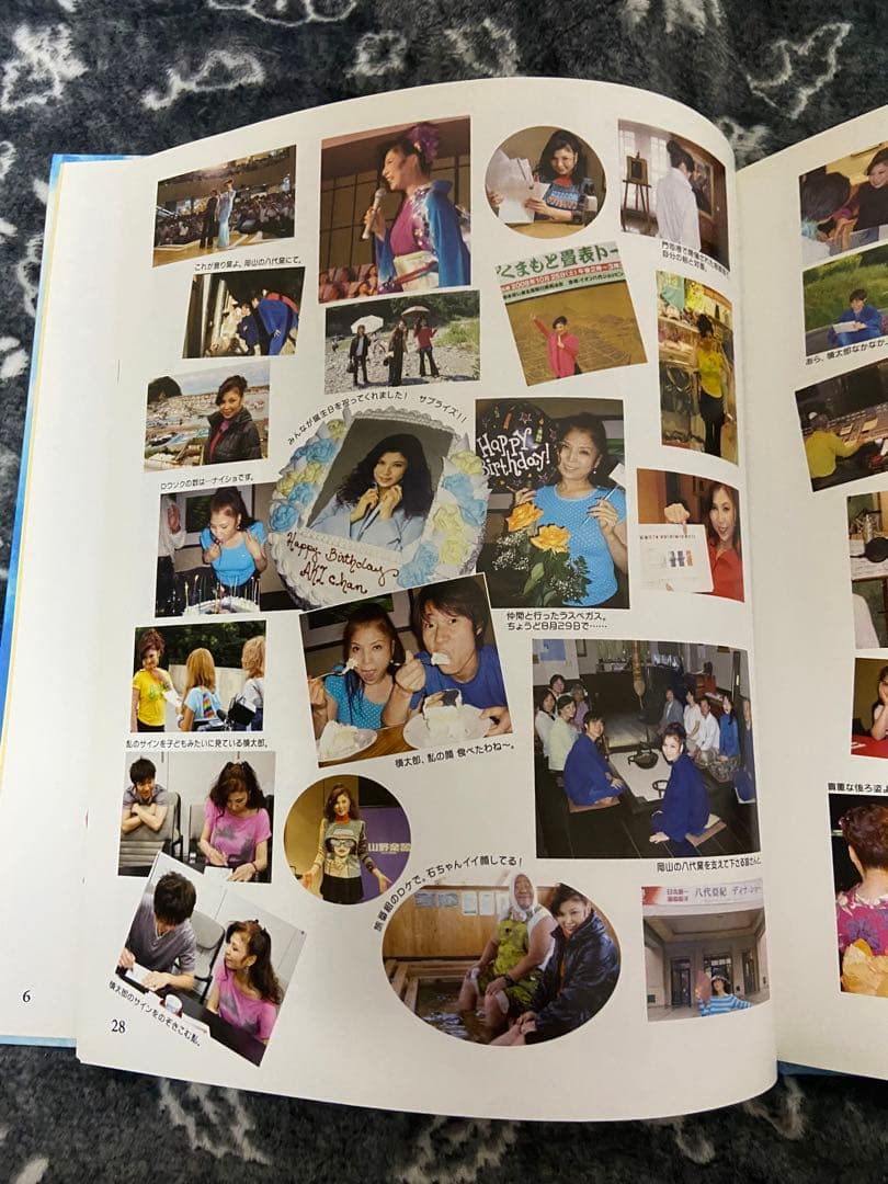 八代亜紀　ミュージアム　本　絵画　ミリオンアート　猫　動物　絵本　直筆サイン入り