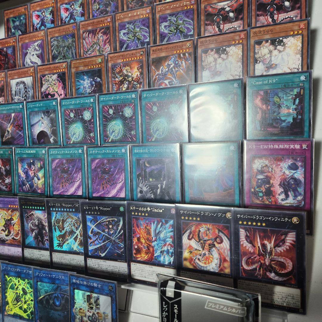 即日発送　K9サイバーデッキ　山屋　構築済みデッキ　K9-66a号 ヨクル