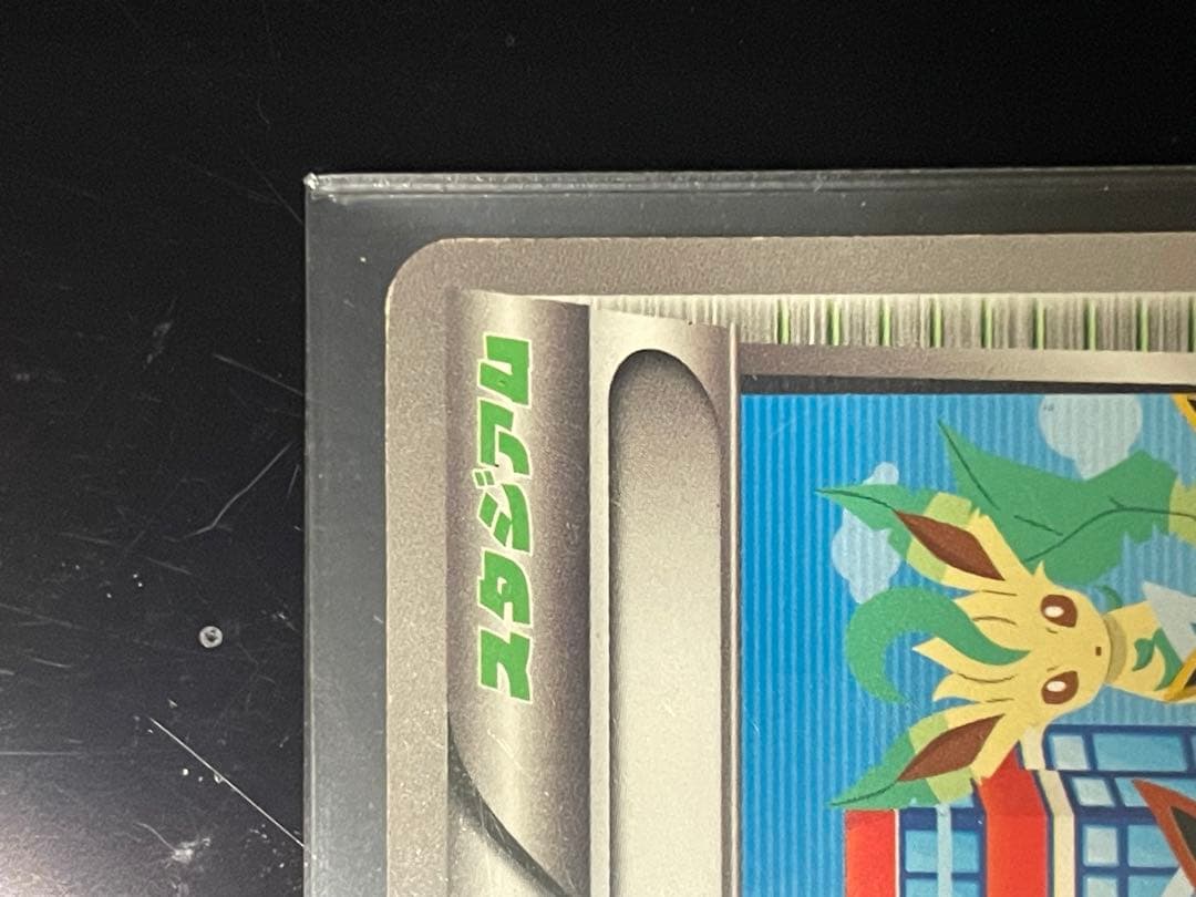 ポケモンカード ポケモンセンター プロモ 190/BW-P PROMO