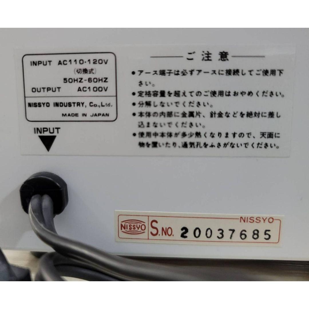 NISSYO ステップダウントランスフォーマー 変圧器 SDX-1500U